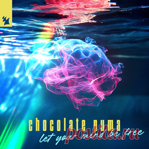 Chocolate Puma - Let Your Mind Be Free | 4DJsonline.com