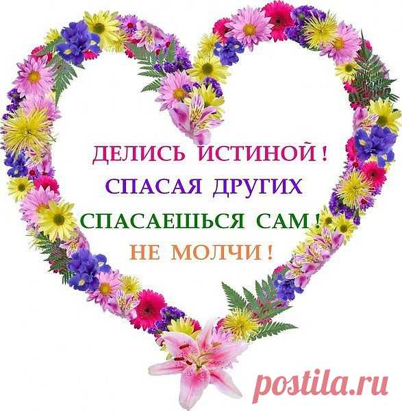 Попасть в ногу с Богом трудно, потому что, когда мы начинаем ходить с Ним, то обнаруживаем, что, не успели мы сделать и трех шагов, как Он уже ушел далеко вперед. Он все делает совсем иначе, и нам нужно научиться от Него и привыкнуть делать все так, как делает Он. Об Иисусе было сказано: "...Не ослабеет и не изнеможет" (Ис. 42:4),