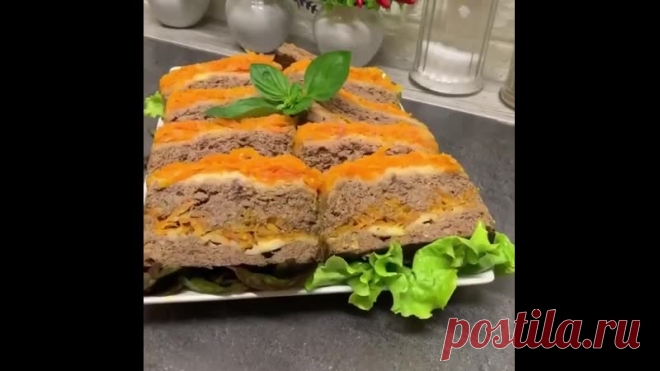 Бесподобный рецепт! Печень по-царски

Даже те, кто терпеть не могут печень, это блюдо едят с большим удовольствием еще и добавки просят)))

Сохраните себе, попробуйте приготовить!