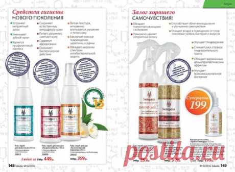 Для чего нужны бактериофаги и пребиотики в косметике?