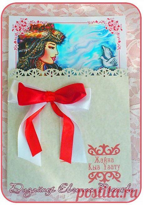 Цена 190-200тг.