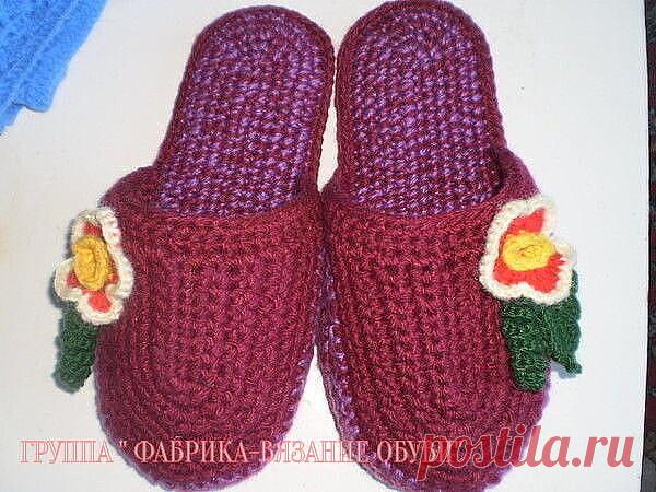 Тапочки крючком. #крючок #описание_работы #мк #вязание 

Вам  понадобится:  180-200 г. полушерстяной пряжи  (240 м ), крючок № 3,5 – 4, пара войлочных стелек.
Ход работы:
     Подошва:  Связать цепочку  из 30ти воздушных петель – для 36 го размера( 31в.п. – для 37; 32 – для 38; 33 в.п. – для 39; и т.д.). 
Далее вяжем по кругу на основе цепочки так:  
      1ряд - 29ст.б.н. в каждое звено цепочки, на последнем звене вяжем 3ст.б.н, 
на второй стороне цепочки вяжем так же как...