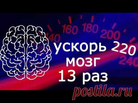Вот как предотвратить потерю памяти и болезнь Альцгеймера! Выполняйте это 1 упражнение каждый вечер перед сном! - Страница 2 из 2