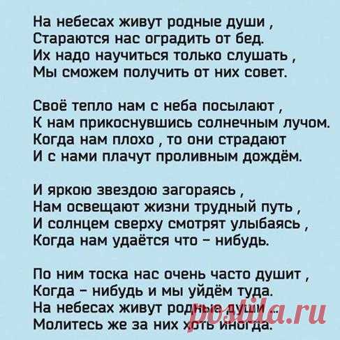 (1) Светлана Мамеко