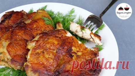 ОТБИВНЫЕ из куриных окорочков Необыкновенно вкусно! Chicken Steaks