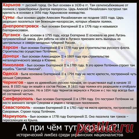 РЕСПУБЛИКА НОВОРОССИЯ | АНТИМАЙДАН