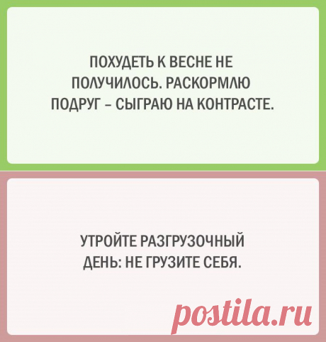 20 Открыток О Том, Что Здоровый Образ Жизни – Это Круто! | Лучшие истории со всего мира