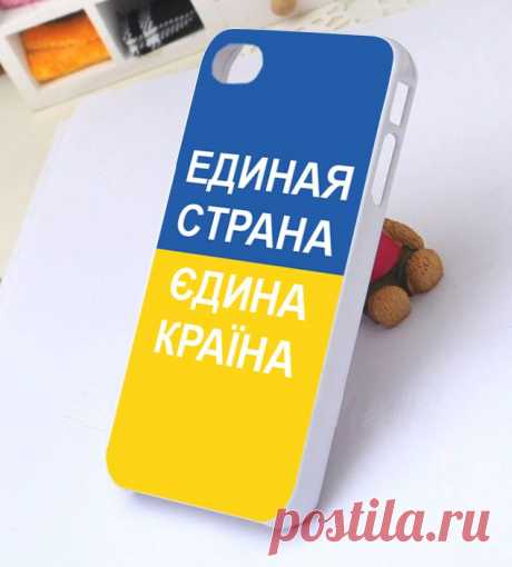 Чехол для iPhone 5/5S Единая страна — Єдина країна. Жовто-сині кейси для iPhone з українськи прапором по дешевим цінам.