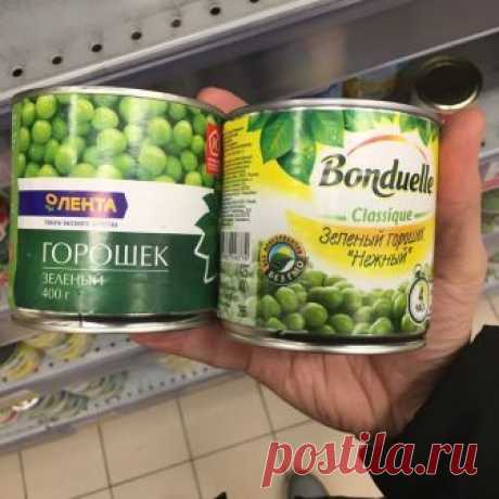 Почему нужно читать этикетки 



В прошедшие праздники для приготовления классического новогоднего салата понадобился зелёный горошек. Был отправлен в ближайший супермаркет. На полках как всегда разброс цен от 0 до бесконечности.…