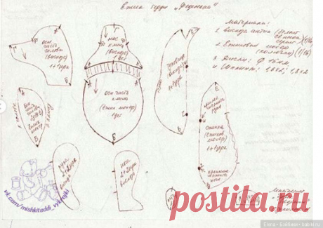 Выкройка ежика тедди от Натальи Стуликовой / Ежики / Бэйбики. Куклы фото. Одежда для кукол