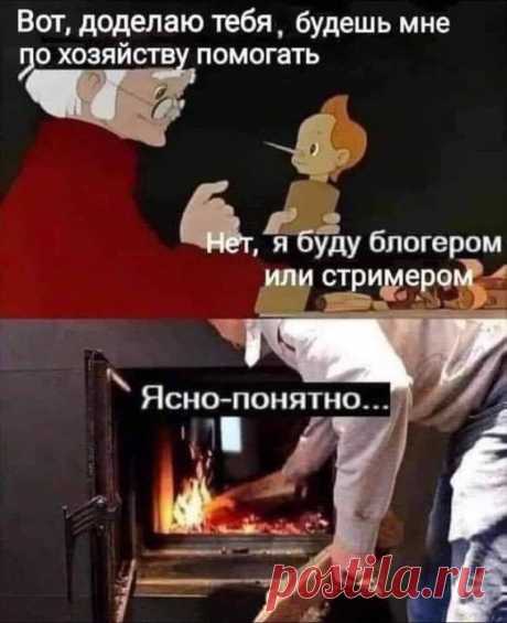 Свобода