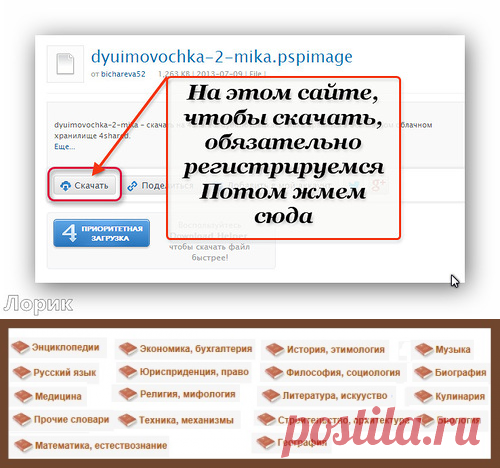 * полезные сайты | Записи в рубрике * полезные сайты | Заметки для меня