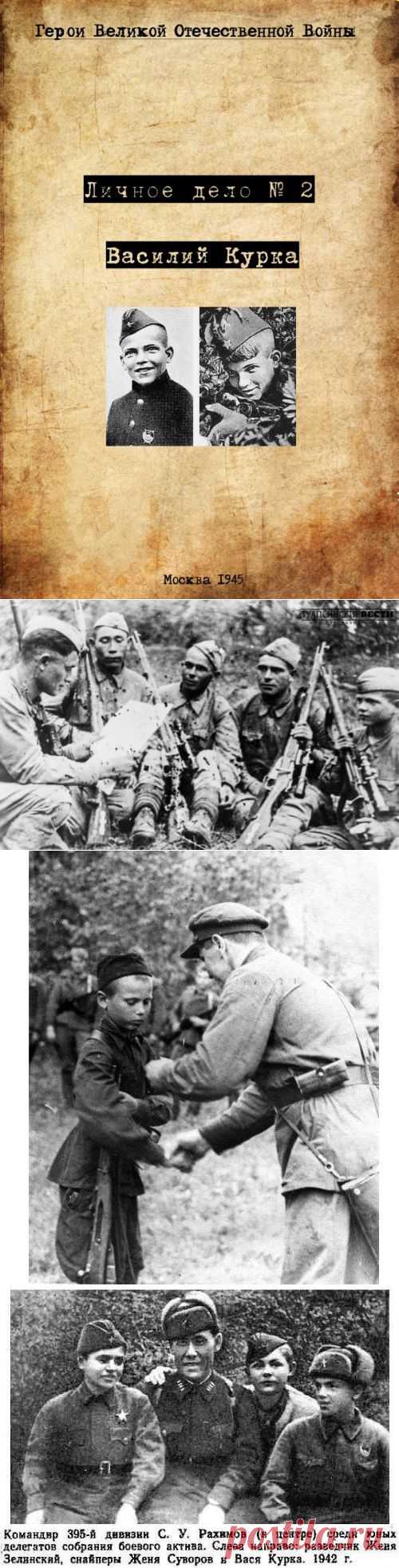 Герои Великой Отечественной: Василий Курка / Назад в СССР / Back in USSR