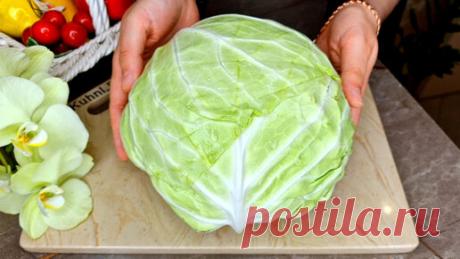 Yasemin Gotovit | Капусту не квашу. Муж руки целует за эту закуску! Теперь беру на работу, чтобы задобрить начальника! ( Соседка по даче дала рецепт)