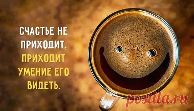 Совет дня - медиаплатформа МирТесен