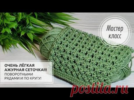 🟢ЛЁГКИЙ узор в исполнении, ПРЕКРАСЕН в изделии!!!💚 Knitting patterns