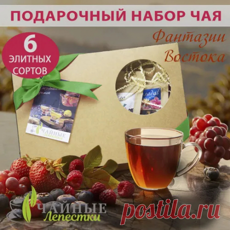 Подарок на 9 Мая Бабушке купить на OZON по низкой цене