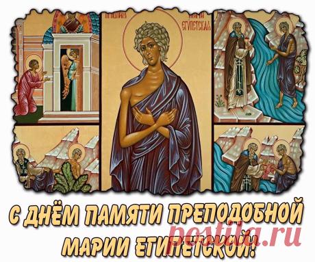 С «зажжением снега»! Пусть весенние ручьи унесут все невзгоды, а жизнь заиграет яркими красками, как блики на апрельском солнце. Счастья, любви и активного долголетия! Открытки на Марья – зажги снега!