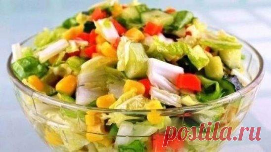 Овощной салат «цветной»
 44.28 ккал/100 г  Б/Ж/У: 1.46 / 1.73 / 5.7 
Ингредиенты:
капуста пекинская - 200г
огурцы - 200г
морковь - 100г
кукуруза консервированная - банки
листья салата - пучка
соль - по вкусу
масло оливковое - по вкусу
Приготовление:
Нарежьте пекинскую капусту небольшими квадратиками. Перед этим сполосните листья капусты под проточной воды, чтобы очистить их от пыли и загрязнений.
Нарежьте огурчики мелким кубиком.
Очистите морковь от кожуры, помойте. Нарежьте небольши