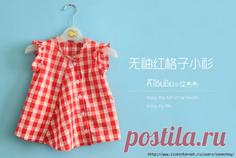 Огромная подборка№4&quot;Моделирование детской одежды&quot;