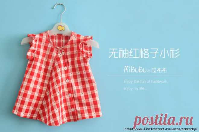 Огромная подборка№4"Моделирование детской одежды"