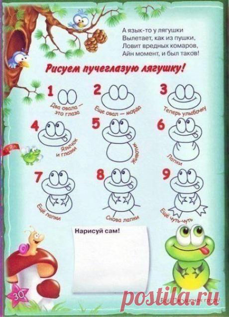 ИДЕИ для творчества