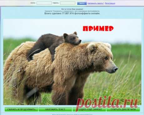 ТОП-10 Онлайн-сервисов создания красивого текста