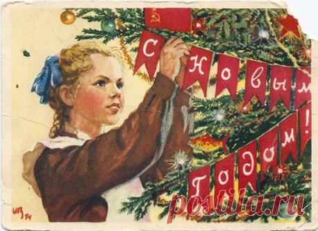 Новогодние советские открытки 50-х годов
1954 г. 1954 г. Советские открытки 50-х годов не глянцевые, не очень красочные, но тем они и хороши. Решила сегодня не писать лишних слов, просто покажу открытки из нашей коллекции. 1954 г. 1954 г. 1954 г. Худ. Адрианов 1954 г. Худ. Адрианов 1954 г. Худ. Адрианов 1954 г. Худ. Адрианов 1955 г. Худ. Аржекаев 1955 […]
Читай дальше на сайте. Жми подробнее ➡