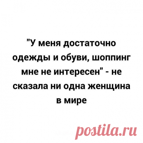 Юмор&gt;Чисто женское,,,,
