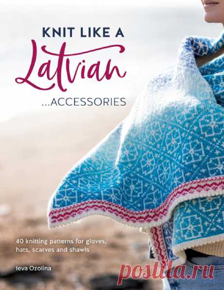 Knit Like a Latvian: Accessories