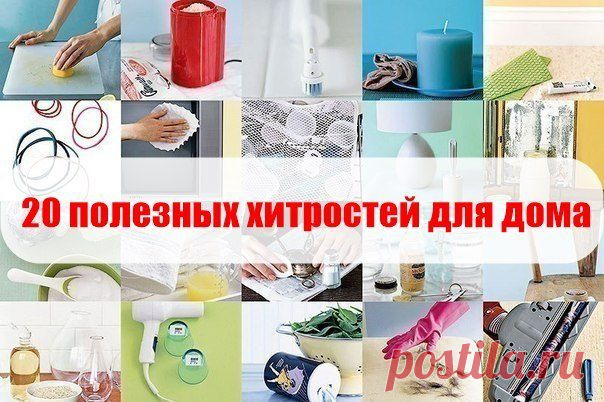 Фабрика идей