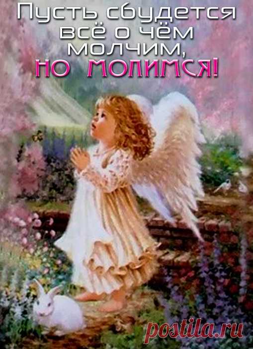 Отличного дня и бодрого настроения! Улыбок, радости и успеха в работе. Пусть хорошее настроений тебя не покидает!