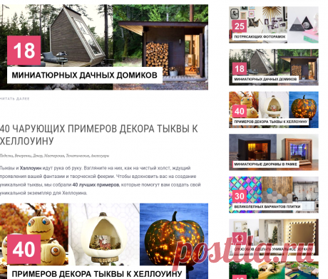 MAKE-SELF | World of creative ideas