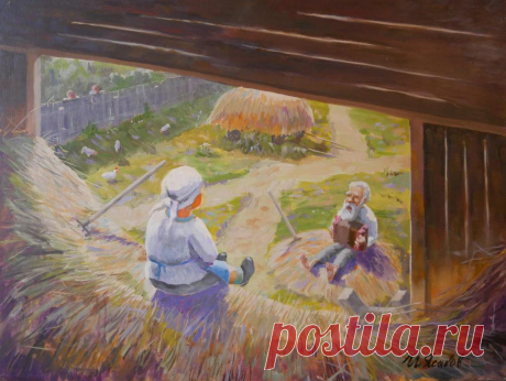 Серенада на сеновале - Официальный сайт художника Игоря Ясакова Баба на сеновале раскладывает сено, которое снизу подаёт её дед. Поработали, решили немного отдохнуть. Дед взял гармошку и запел любимую песню своей ненаглядной. Они прожили долгую нелёгкую, но счастливую совместную жизнь и не растратили тёплых чувств друг к другу. Сохранили свою любовь. Во дворе гуляют куры. Из-за забора на деда с бабкой смотрят внучата. Слушают, …