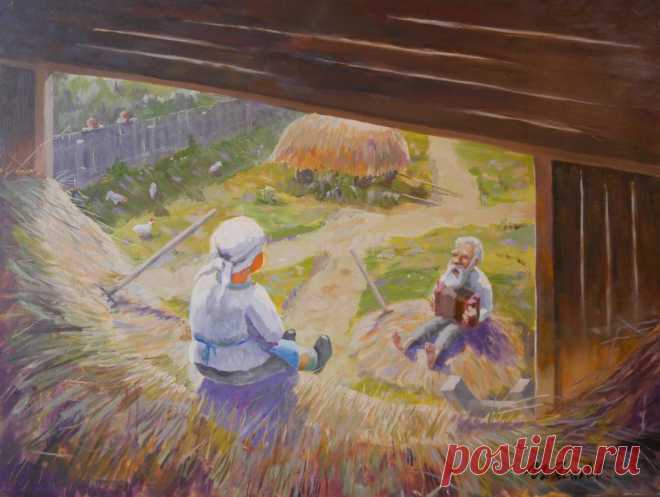 Серенада на сеновале - Официальный сайт художника Игоря Ясакова Баба на сеновале раскладывает сено, которое снизу подаёт её дед. Поработали, решили немного отдохнуть. Дед взял гармошку и запел любимую песню своей ненаглядной. Они прожили долгую нелёгкую, но счастливую совместную жизнь и не растратили тёплых чувств друг к другу. Сохранили свою любовь. Во дворе гуляют куры. Из-за забора на деда с бабкой смотрят внучата. Слушают, …