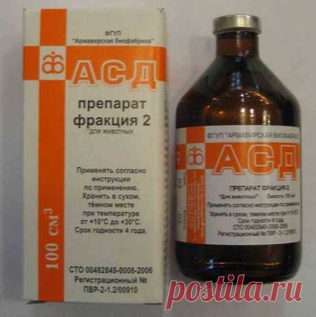 АСД Фракция 2
