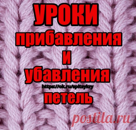 Одноклассники