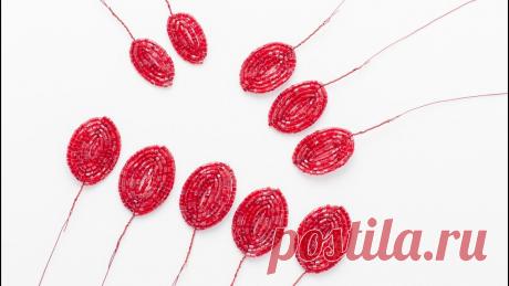 Как плести лепестки из бисера Всё из бисера и о бисере плетём и вышиваем. Учимся плести и вышивать бисером, уроки и техники бисероплетения, мастер классы, схемы для вышивания бисером
