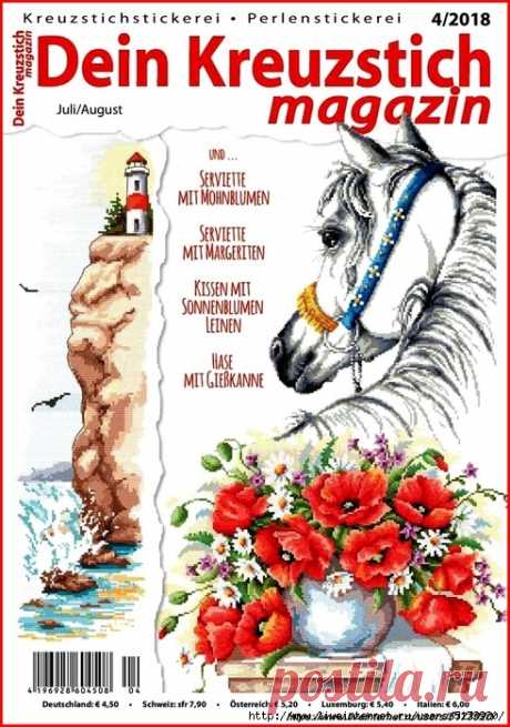 Dein Kreuzstich magazine №4 2018.