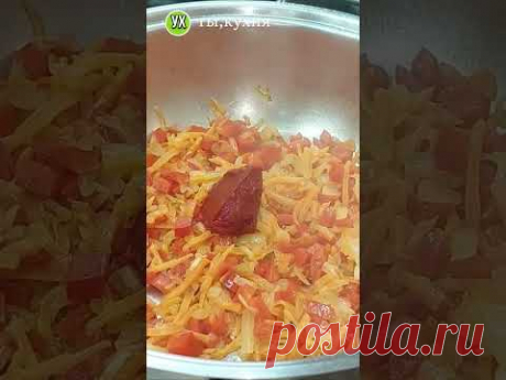 Такую перловку, Вы еще НЕ ПРОБОВАЛИ 😋 #вкусноибыстро
