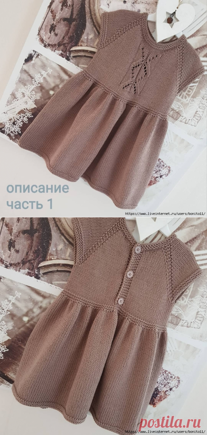 ПЛАТЬЕ CAPPUCCINO...