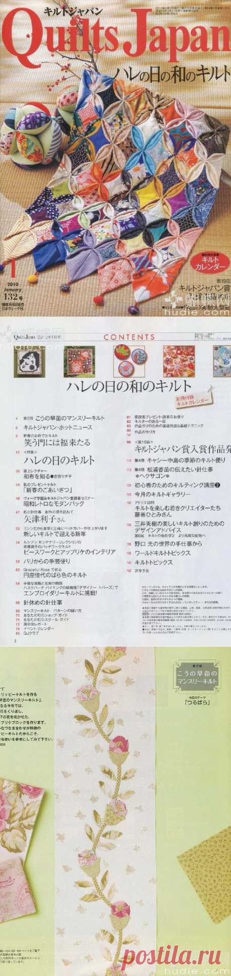 «Quilts Japan 2010'01»