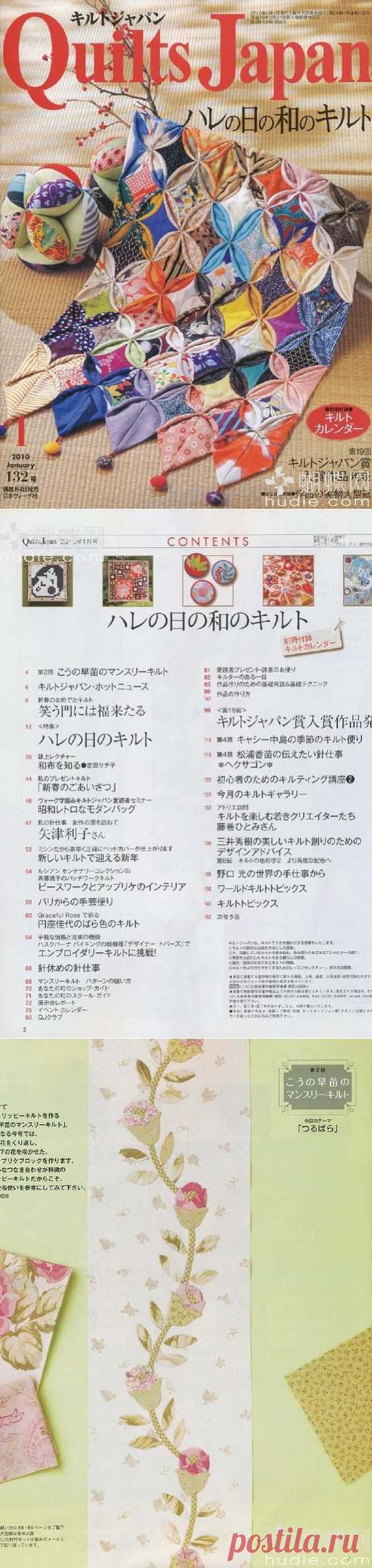 «Quilts Japan 2010'01»
