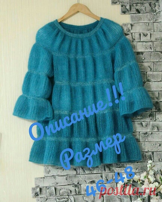Туника от vav_knitting Анна Вихарева