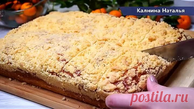 Так Кухен готовили еще мои прабабушки! Чем дольше стоит тем вкуснее.