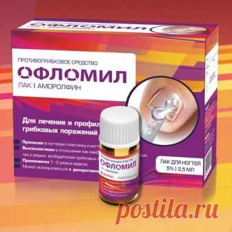 Как вылечить грибок ногтей народными средствами? | Клубника | Яндекс Дзен