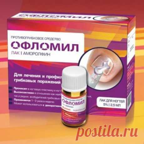 Как вылечить грибок ногтей народными средствами? | Клубника | Яндекс Дзен