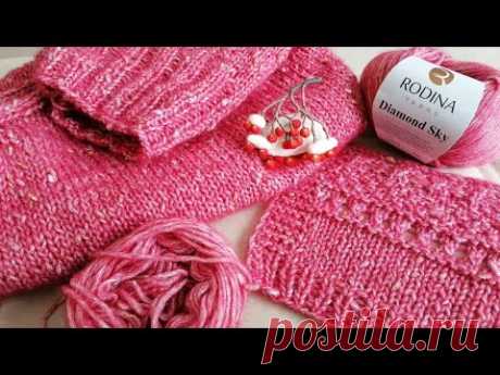 ДЖЕМПЕР "Небо в Алмазах" - Начало Процесса🧶 #вязаниеспицами