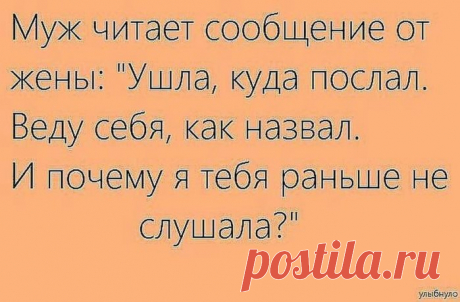 ссора в семье.