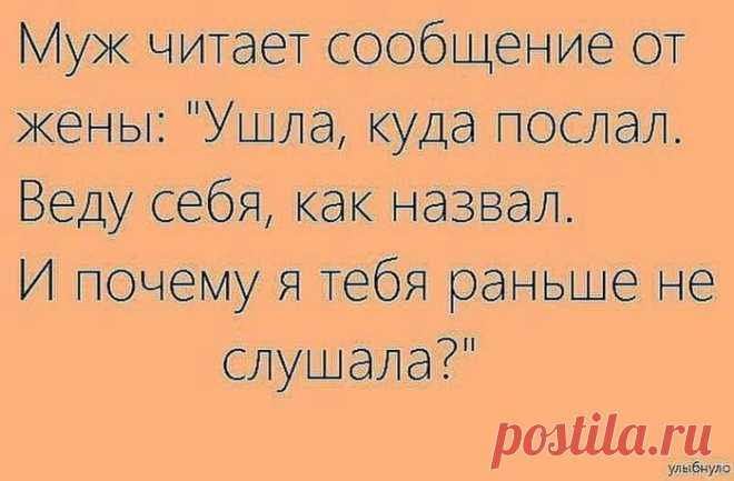 ссора в семье.